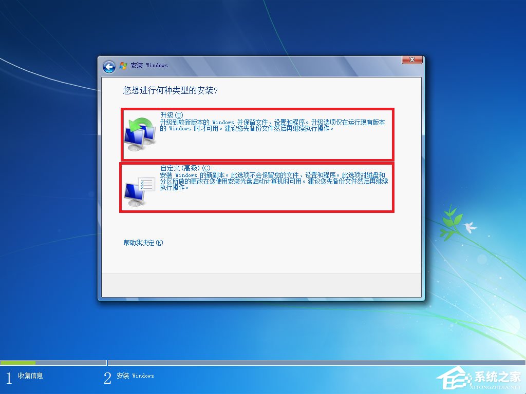 win7原版系統iso鏡像怎么安裝？硬盤安裝原版win7方法