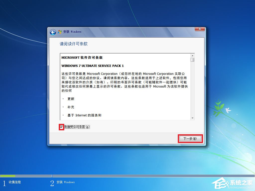 win7原版系統iso鏡像怎么安裝？硬盤安裝原版win7方法