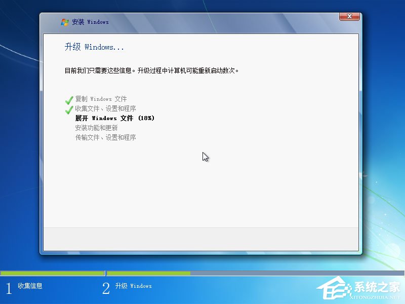 win7原版系統iso鏡像怎么安裝？硬盤安裝原版win7方法