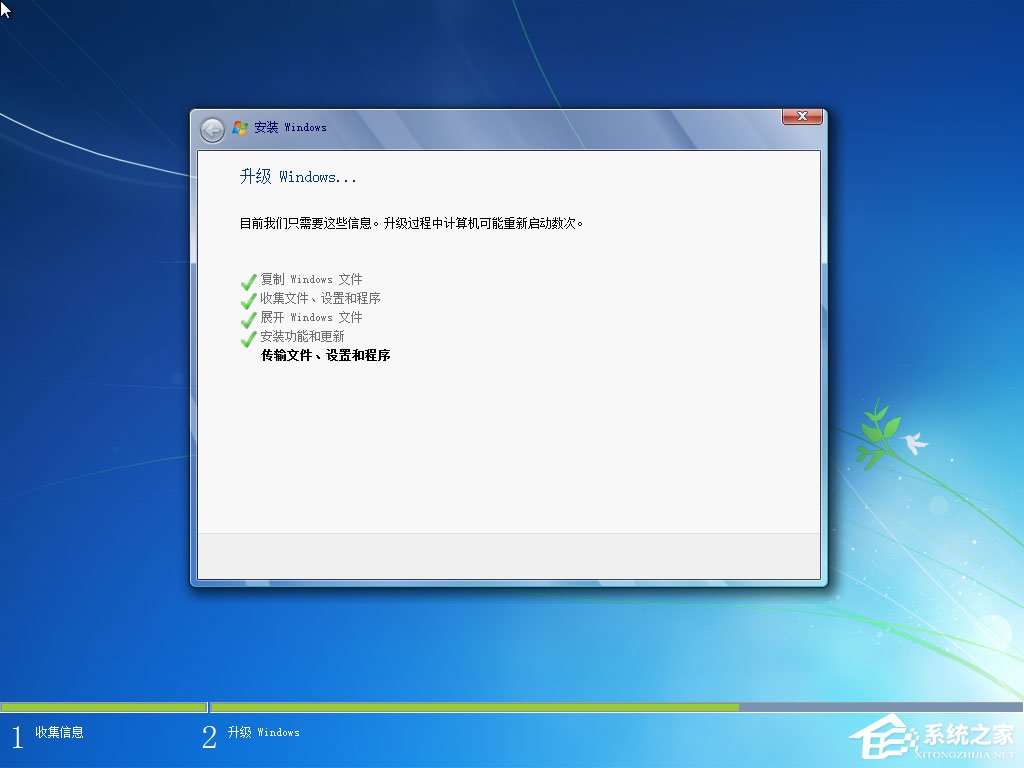win7原版系統iso鏡像怎么安裝？硬盤安裝原版win7方法