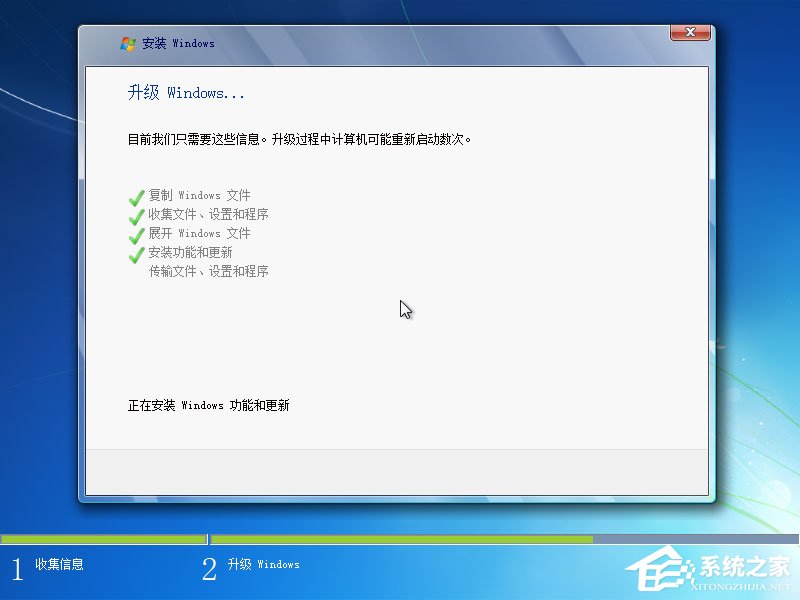 win7原版系統iso鏡像怎么安裝？硬盤安裝原版win7方法