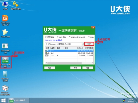 win10原版系統(tǒng)怎么安裝？U盤安裝原版win10系統(tǒng)方法