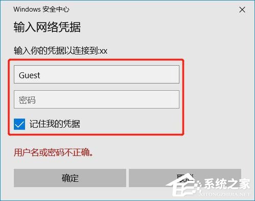 Win7共享打印機怎么設置？
