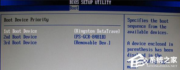 大白菜U盤裝系統教程:重裝Win7系統步驟詳解