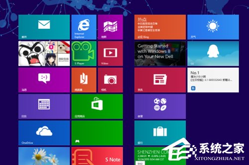 Win7和Win8哪個好?Win8系統和Win7系統對比詳解