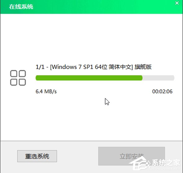 大白菜U盤裝系統教程:重裝Win7系統步驟詳解
