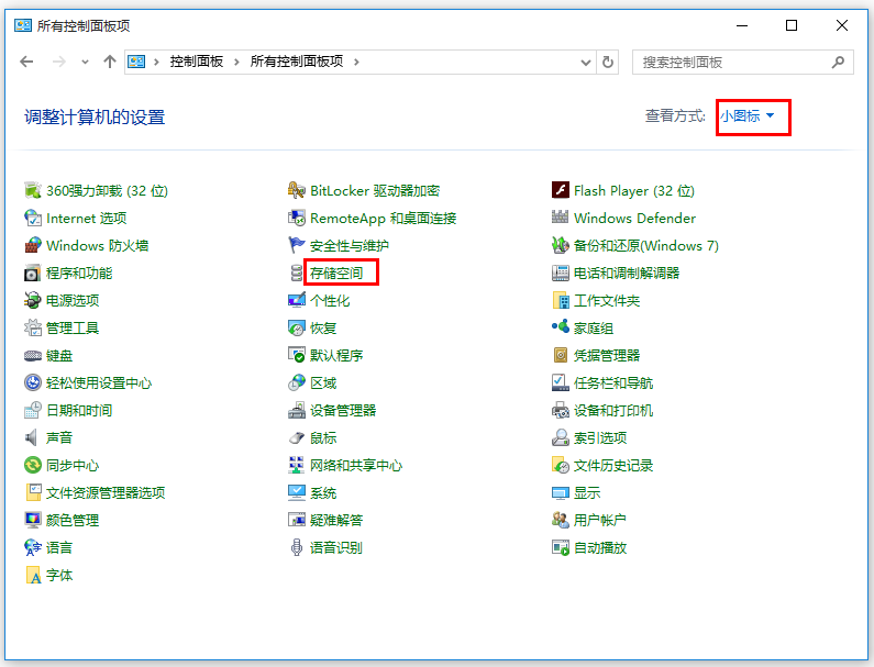 Win10系統(tǒng)怎么備份文件？Win10系統(tǒng)文件備份方法匯總