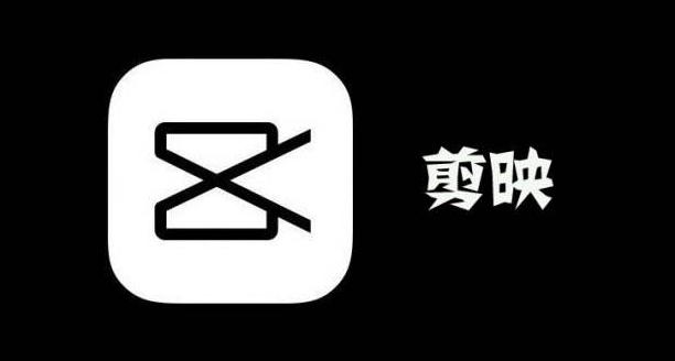 剪映電腦端調節色溫方法介紹