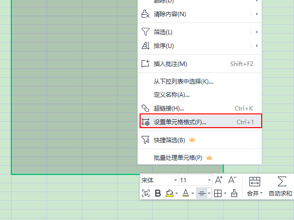 wps表格如何開啟垂直對齊