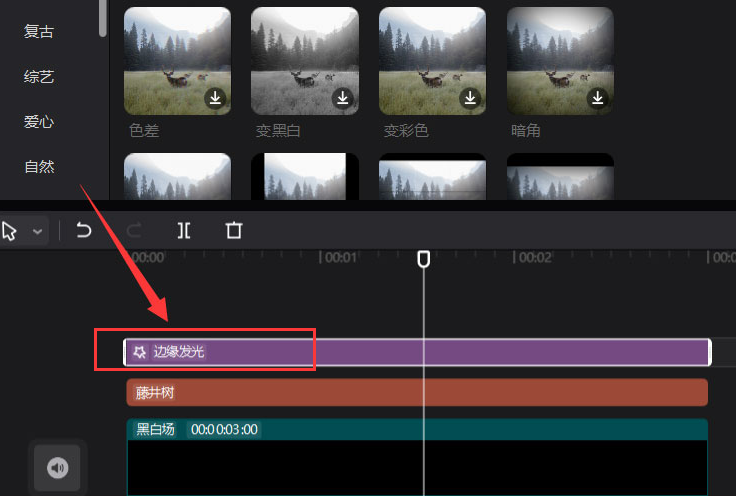 剪映電腦端文字添加邊緣發(fā)光特效技巧分享