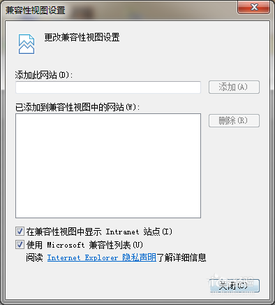 ie11瀏覽器無法登陸微信公眾號提示瀏覽器內核版本過低是什么原因？解決方法說明