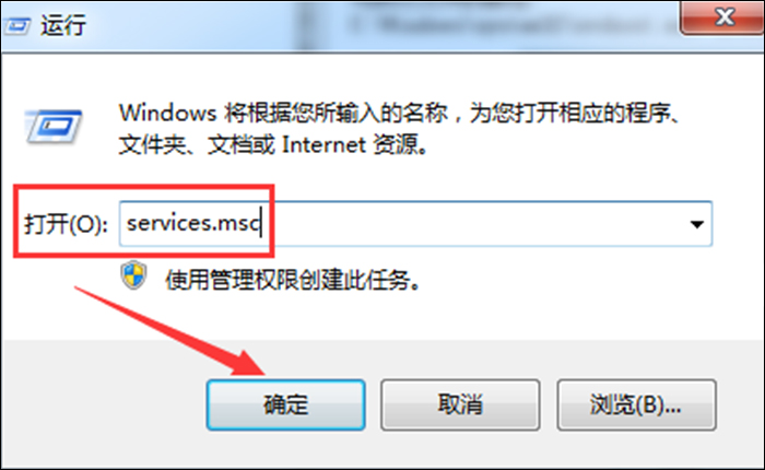 Win7電腦怎么打開藍牙？藍牙設置啟用方法分享