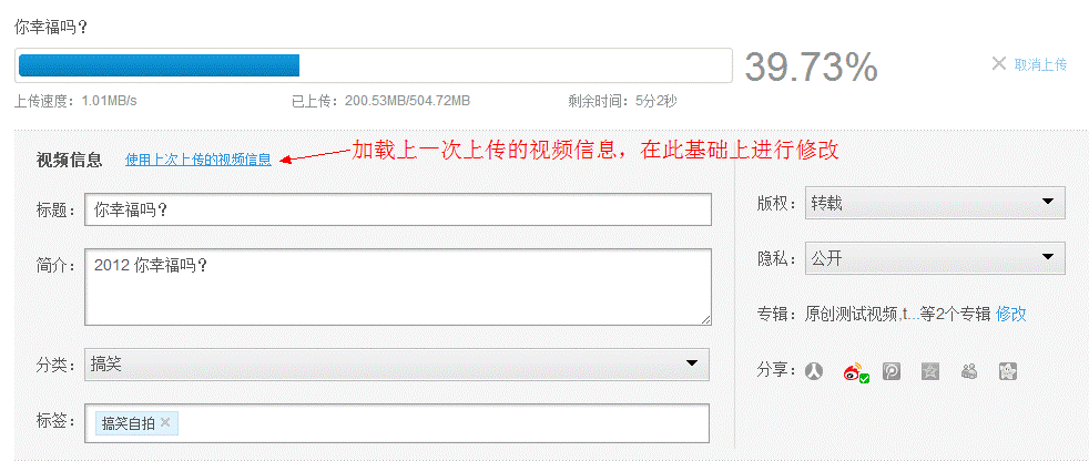 IE瀏覽器怎么上傳視頻到優(yōu)酷？上傳優(yōu)酷的教程分享