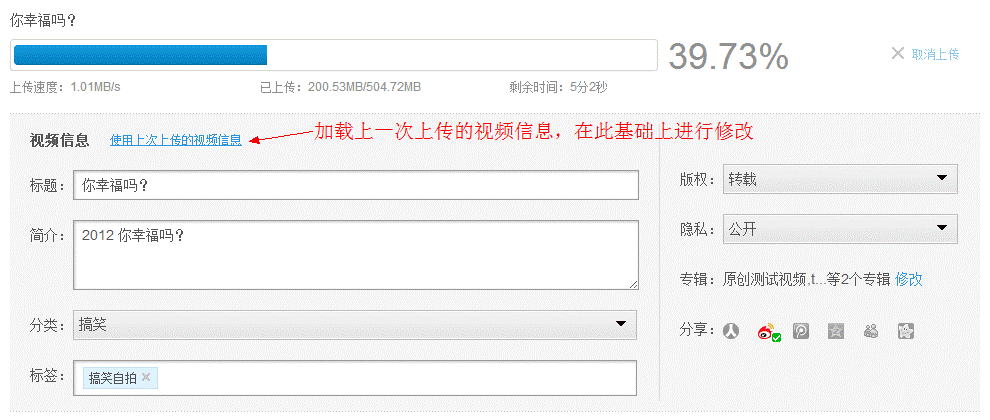 IE瀏覽器怎么上傳視頻到優(yōu)酷？上傳優(yōu)酷的教程分享