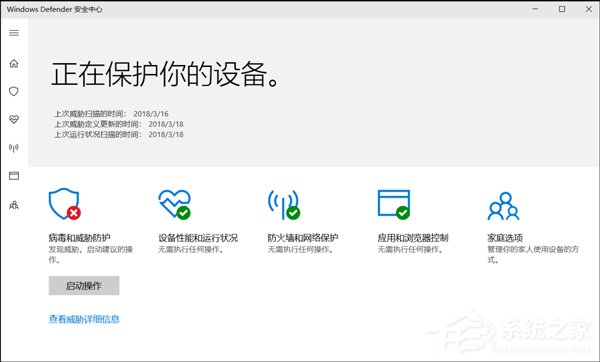 Win10怎么關閉Defender服務？Defender服務關閉方法詳解