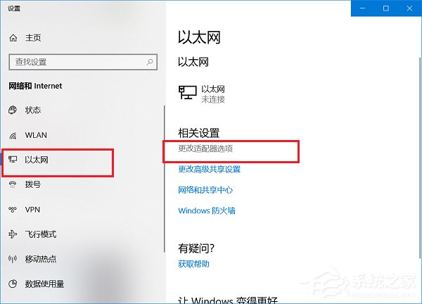 Win10能查看已連接的WiFi的密碼嗎?WiFi密碼查看方法詳解
