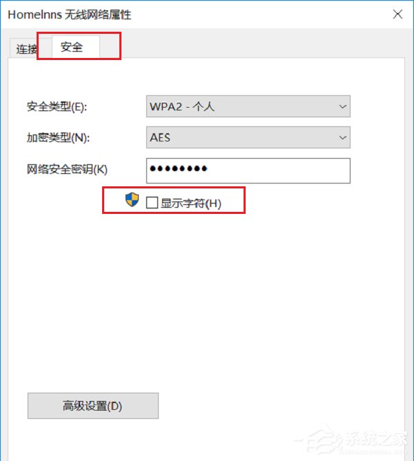 Win10能查看已連接的WiFi的密碼嗎?WiFi密碼查看方法詳解