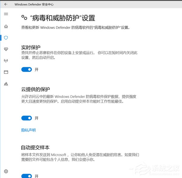 Win10怎么關閉Defender服務？Defender服務關閉方法詳解