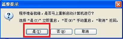 如何安裝Win7系統(tǒng)？硬盤(pán)安裝Win7系統(tǒng)教程介紹