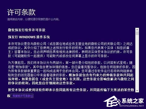 Win7怎么升級Win10?win7升級win10方法詳解