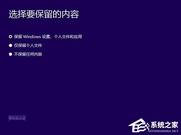 Win7怎么升級Win10?win7升級win10方法詳解