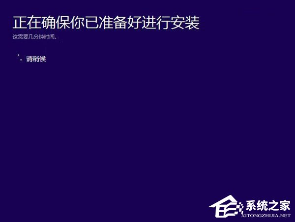 Win7怎么升級Win10?win7升級win10方法詳解