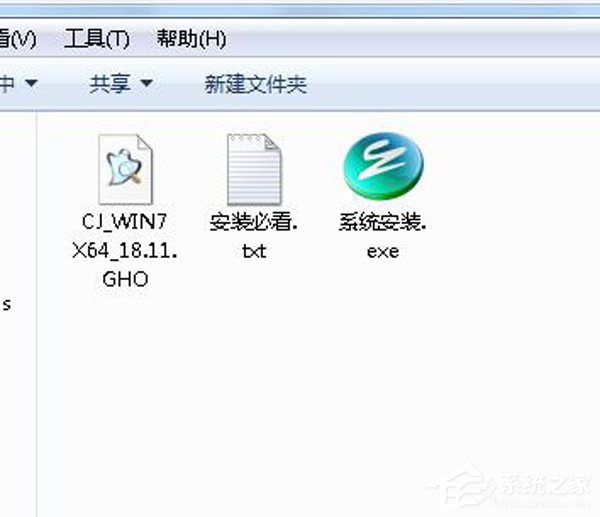 如何自己重裝系統Win7？Win7重裝系統步驟