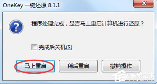 如何自己重裝系統Win7？Win7重裝系統步驟
