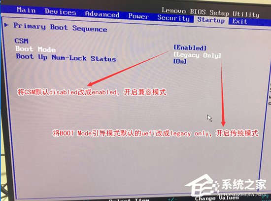 聯想win10改win7如何實現？聯想電腦Win10改Win7方法詳解