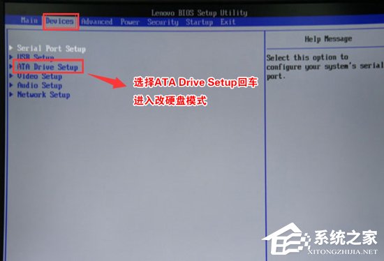 聯想win10改win7如何實現？聯想電腦Win10改Win7方法詳解