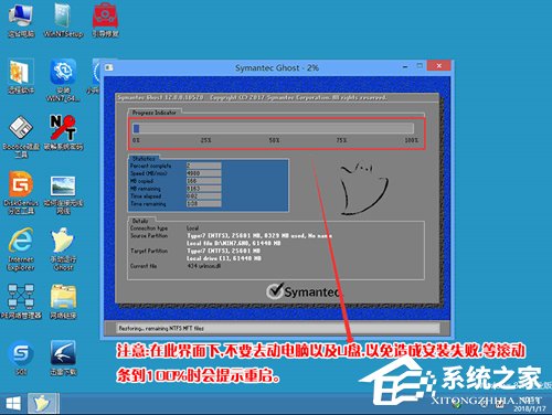 聯想win10改win7如何實現？聯想電腦Win10改Win7方法詳解
