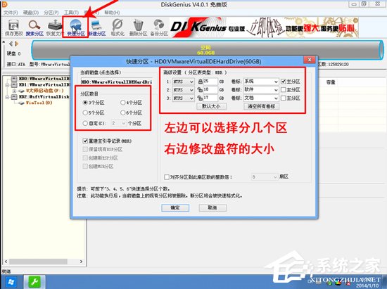 聯想筆記本Win10改Win7方法分享