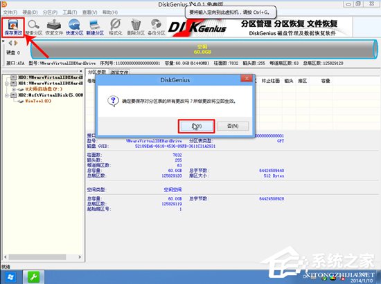 聯想筆記本Win10改Win7方法分享