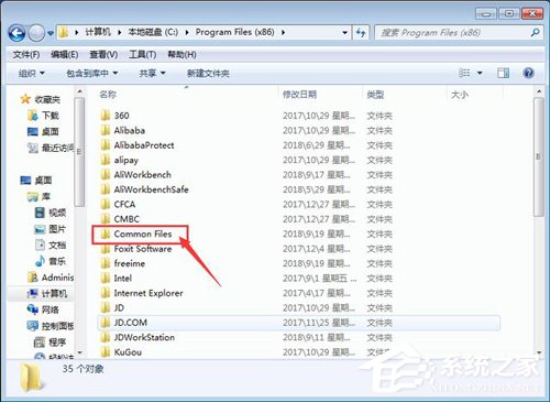 Win7 Office2007自動配置安裝解決方法詳解