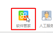win7系統IE瀏覽器版本過低無法打開淘寶網頁怎么解決？解決方法介紹