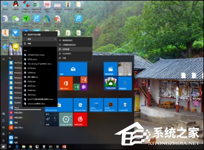 Win10 Office圖標空白怎么辦？一招修復Office2016異常圖標