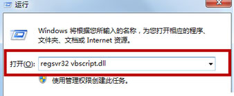 Windows Media Player發生播放器錯誤了怎么處理？