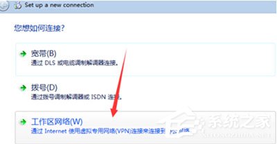 Win7系統(tǒng)華爾街日報打不開怎么辦？