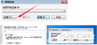 Win7系統(tǒng)華爾街日報打不開怎么辦？