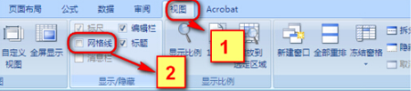 Win8.1專業(yè)版WPS表格空白網(wǎng)格線不見了怎么解決?解決方法分享