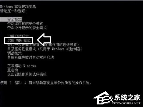 Win7系統(tǒng)顯示器頻率超出范圍怎么解決?