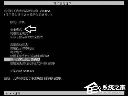 Win7系統(tǒng)顯示器頻率超出范圍怎么解決?