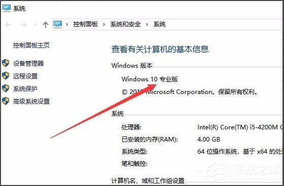 Win10系統如何打開組策略？打開組策略的具體方法