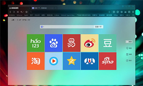 百度瀏覽器怎么收藏網頁?收藏夾位置在哪里?