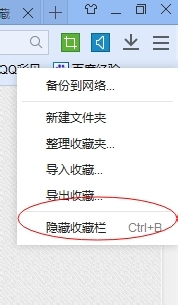 百度瀏覽器怎么收藏網頁?收藏夾位置在哪里?