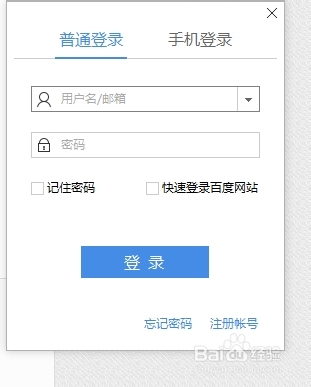 百度瀏覽器怎么收藏網頁?收藏夾位置在哪里?