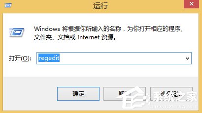 Win8怎么加快桌面圖標(biāo)刷新速度?提高圖標(biāo)刷新速度的方法解析