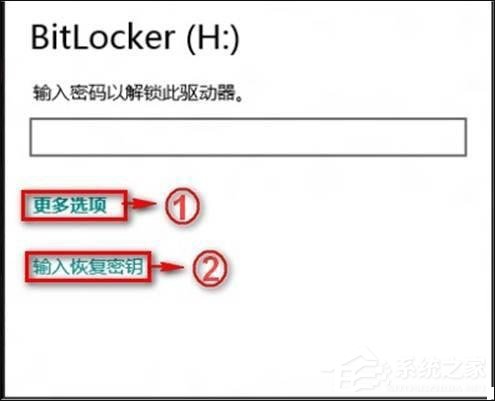 Win8系統BitLocker密碼忘記怎么辦？恢復BitLocker密碼的兩大方法
