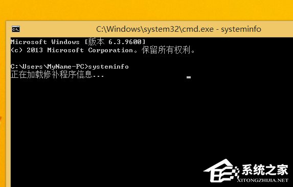Win8系統怎么看電腦是32位還是64位?