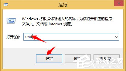 Win8系統怎么看電腦是32位還是64位?